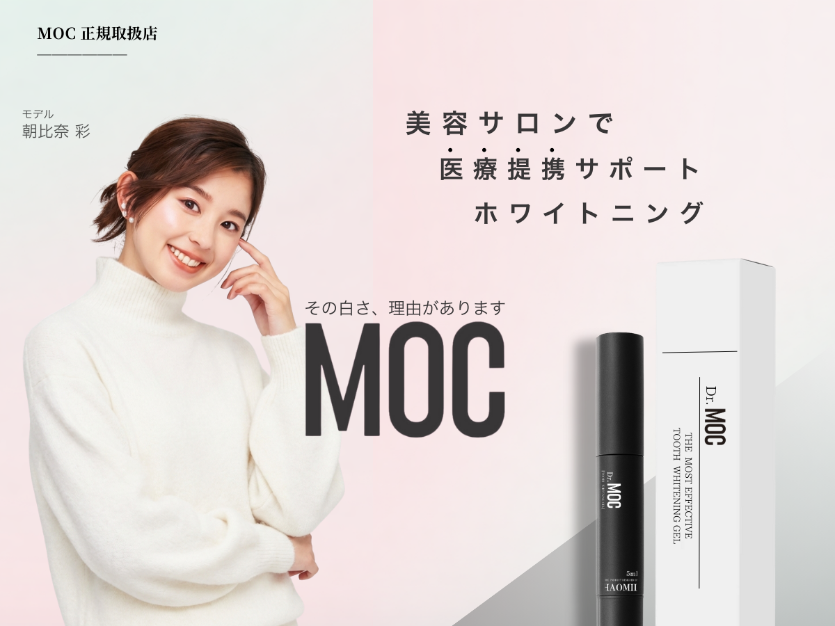 Beauty Salon Studio Groove の店内イメージ